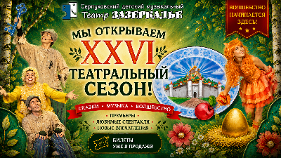 �������� XXVII ������������ ������