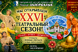 �������� XXVII ������������ ������